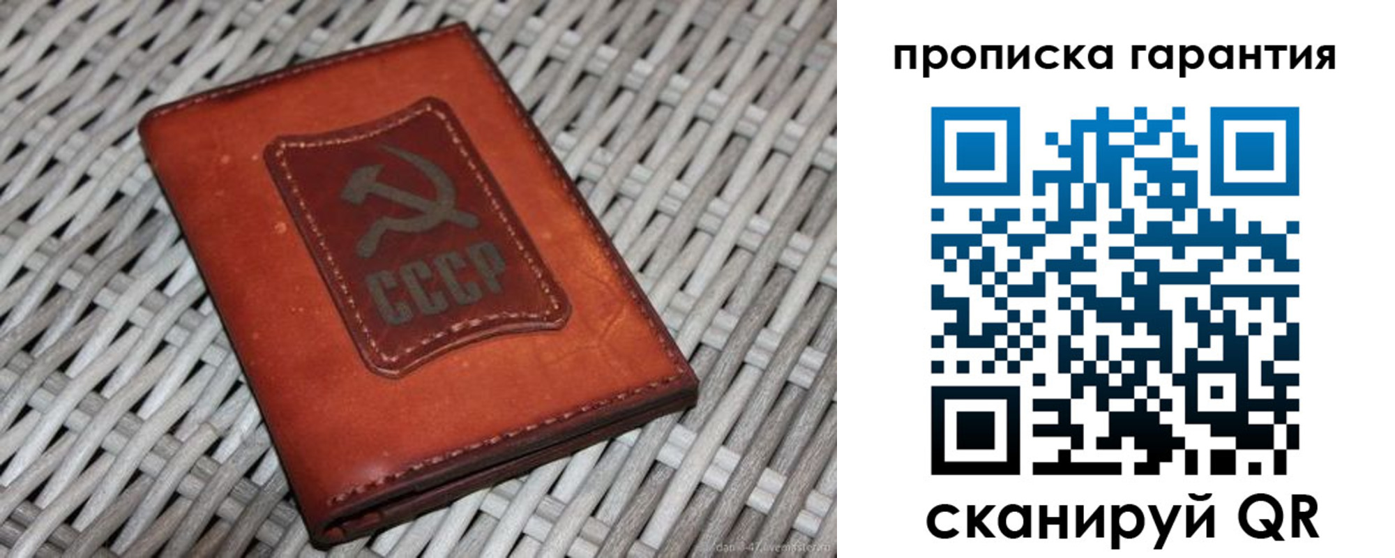 прописка гарантия в Симферополе