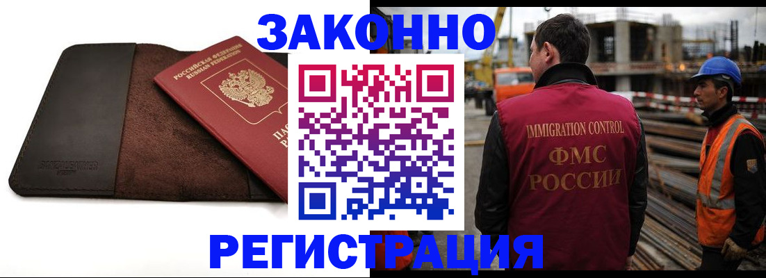 где прописаться в Симферополе