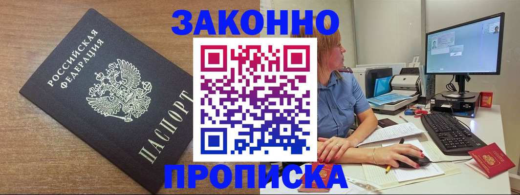 регистрация для дет. сада в Симферополе